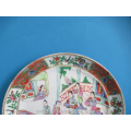 a Chinese famille rose porcelain dish